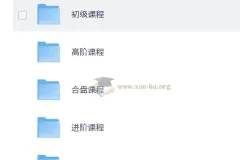 周星棋占星课程全套合集：初级到高阶+合盘推运系统学习