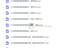2027高三高考语文 乘风一轮复习课程