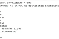樊登2025推荐书单TOP10 个人珍藏版 [epub+pdf+视频合集]