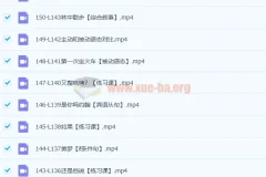 英语名师Frank 新概念英语第一册 144讲视频课 附配套讲义