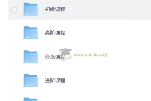 周星棋占星课程全套合集：初级到高阶+合盘推运系统学习