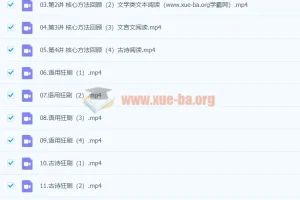 2024高考语文 国家玮一轮二阶段 高三复习课程资源