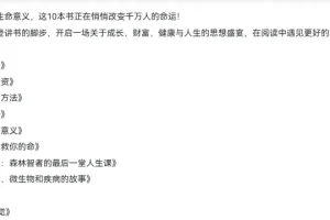樊登2025推荐书单TOP10 个人珍藏版 [epub+pdf+视频合集]