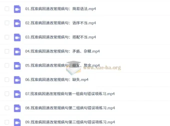 2027高三高考语文 乘风一轮复习课程