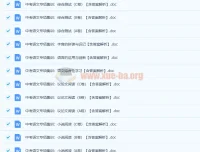 中考语文古诗词鉴赏名篇专题训练48份含答案解析