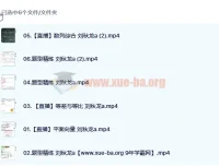 2023高考数学 刘秋龙一轮复习 暑假班+秋季班 更新6讲