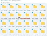 2018年新初三化学年卡（全国人教版）62讲 陈谭飞主讲