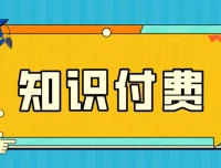 12月12日付费文章合集：大佬文集圈与精选研报 学习先锋同步更新