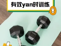 有效延时训练视频课程 实战技巧与感知调控完整教学