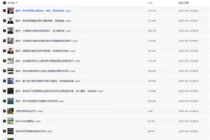 手机拍摄剪映剪辑专题视频课：从拍到剪全流程实战教学