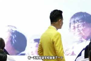 22节演说与人脉提升课：演讲技巧+贵人链接术双导师实战课