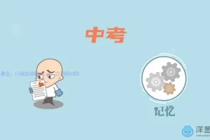 洋葱学院初中化学中考冲刺全攻略 判断题与工业流程题专题精讲