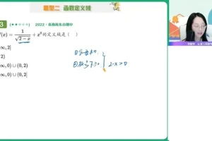 2024高一数学全攻略：刘天麒精品课程资源合集