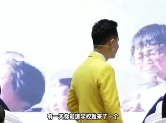 22节演说与人脉提升课：演讲技巧+贵人链接术双导师实战课