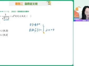 2024高一数学全攻略：刘天麒精品课程资源合集