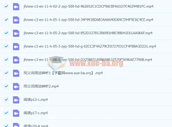 一气呵成——中考阅读完全解析 视频课程+配套讲义