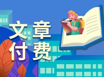 全网付费文章-大佬文集圈 学习先锋 精选研报 1月14日更新