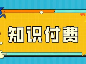 12月12日付费文章合集：大佬文集圈与精选研报 学习先锋同步更新