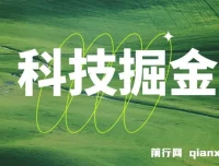 最新科技掘金多平台挂机广告项目 单机日收益20+ 附脚本与教程