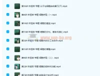 高一生物必修1必修2同步基础课程98讲合集 林祖荣张超主讲