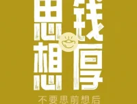 35天读书变现实战课：从荐书稿到个人品牌全流程