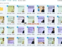 高三历史一轮复习赵利剑主讲 讲义+视频全套资源