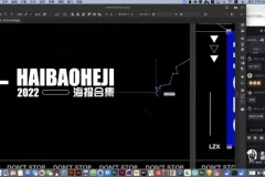 2022版式设计高阶教程：点线面到画册设计全解析