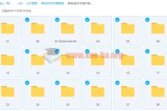 新标准日本语中级 孙晓杰 视频课程
