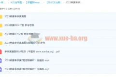 2023及往期美赛国赛真题资料合集（含优秀论文与培训课程）