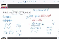 高三数学一轮复习：导数、圆锥曲线与概率统计题型全攻略
