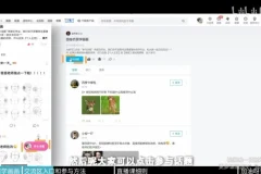 2022古风头像PS绘画教程：游戏美宣级实战课