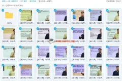 高三历史一轮复习赵利剑主讲 讲义+视频全套资源