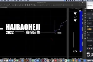 2022版式设计高阶教程：点线面到画册设计全解析