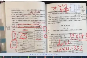 钢结构设计实战班：从入门到精通，陈工主讲全流程