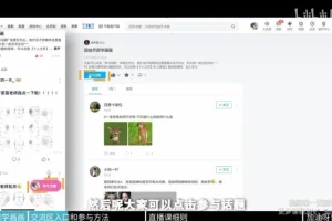2022古风头像PS绘画教程：游戏美宣级实战课