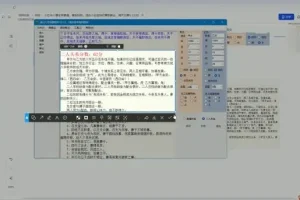小红书玄学赛道兼职教程：小白宝妈每天1-2小时轻松上手