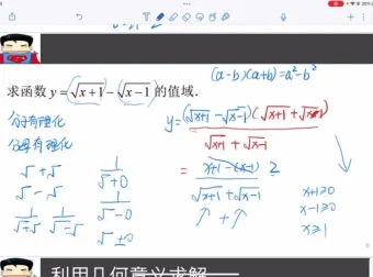 高三数学一轮复习：导数、圆锥曲线与概率统计题型全攻略