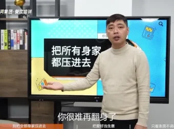 比尔盖南创业避坑指南12讲：普通人创业入门实战课（更新至5节）