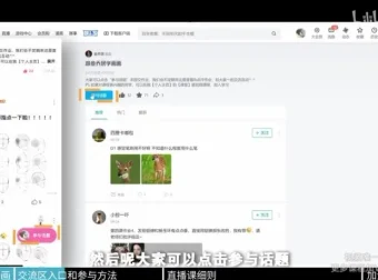 2022古风头像PS绘画教程：游戏美宣级实战课