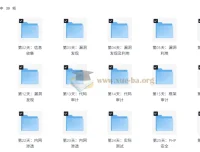 小迪安全培训视频教程 带源码课件 渗透测试实战全集