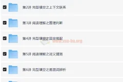 小升初英语总复习：六年级寒假班8讲（赵紫涵）