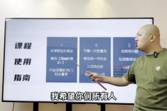 百万IP孵化实战课：从0到1打造高变现爆款IP