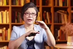 职场情商提升课：快速晋升实战指南