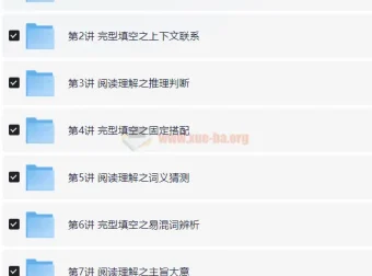 小升初英语总复习：六年级寒假班8讲（赵紫涵）