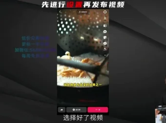 博哥餐饮摄影课：22节实战教学打造诱人美食视频