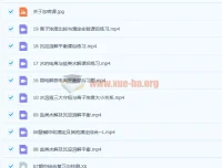 2023高二化学 康永明 暑假班+秋季班+寒假班 全套课程