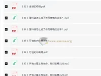 小学科学思维课·进阶篇 完结版：40讲音频+PDF带孩子探索科学奥秘