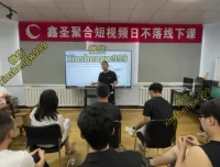 抖音服饰类短视频起号实战课：日不落运营线下教学