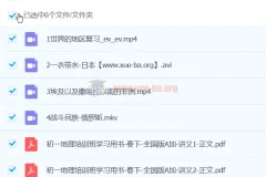 2024初一地理李孚宁春季班 同步课程更新中