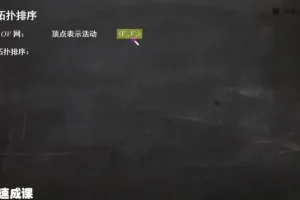 数据结构速成课：零基础快速学习指南